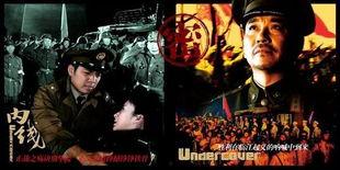 电视剧内线演员表,揭秘电视剧中的神秘角色与命运交织