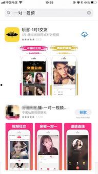 月夜直播成人APP,探索成人APP的私密世界